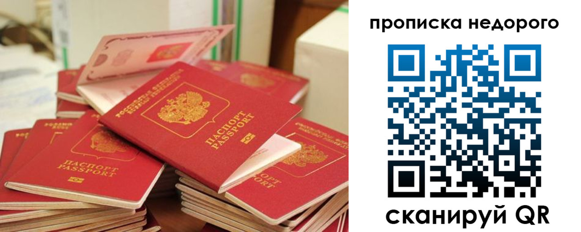 временная регистрация в квартире в Очёре
