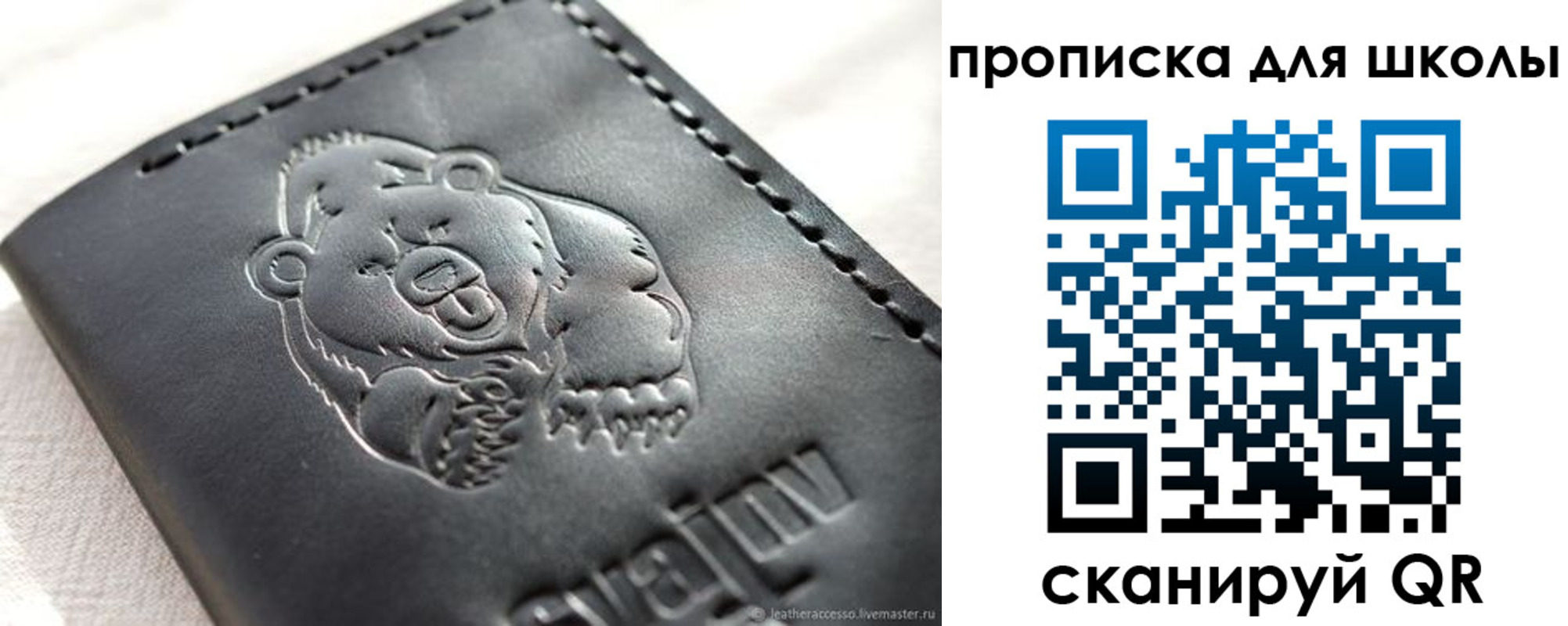 где прописаться в Очёре