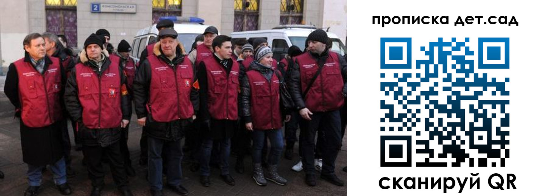 временная регистрация надежно в Очёре