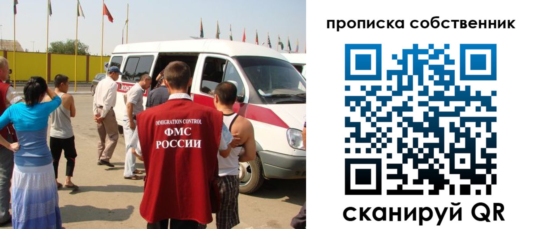 купить прописку в Очёре