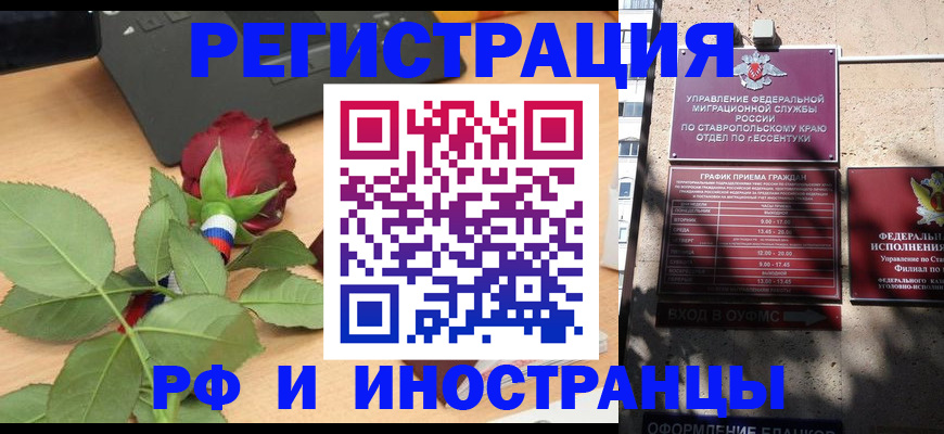 найти адрес прописки в Очёре