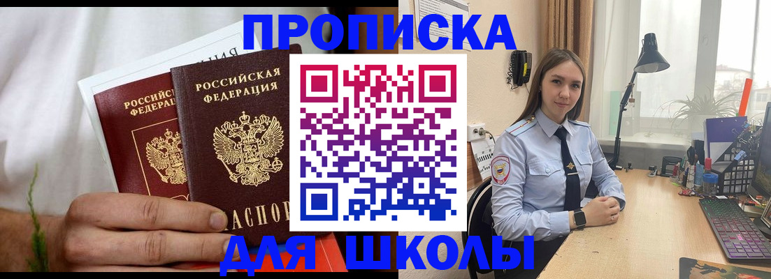 найти адрес прописки в Очёре